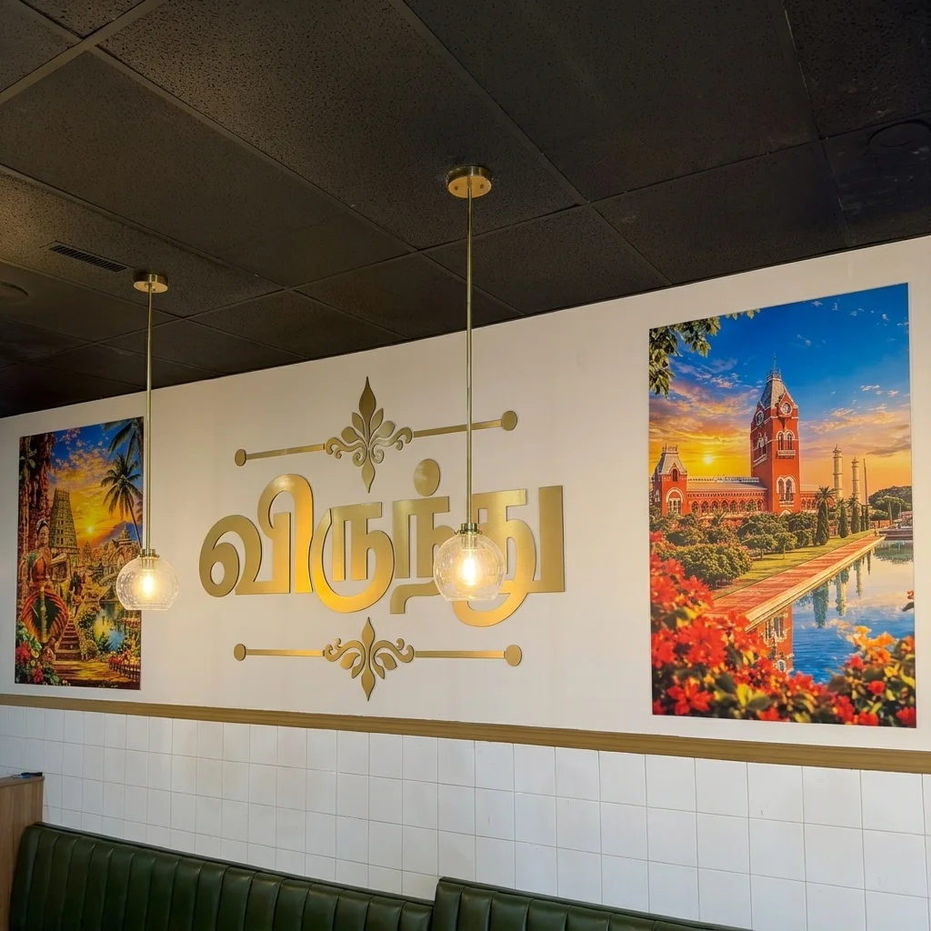 Virunthu feature wall with gold signage inside the South Indian restaurant in southeast Calgary
